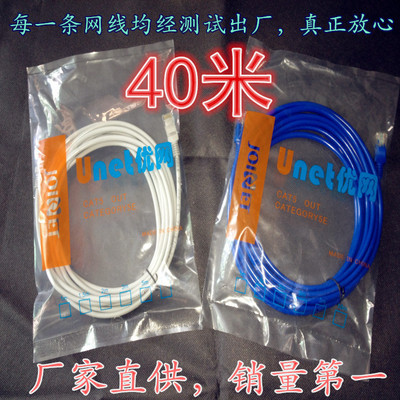 广州良田优网通信线缆厂 以品质铸就销量第一的超五类网线