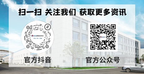 韩电通信赋能智慧党校建设，高品质线缆助力南安市委新党校项目
